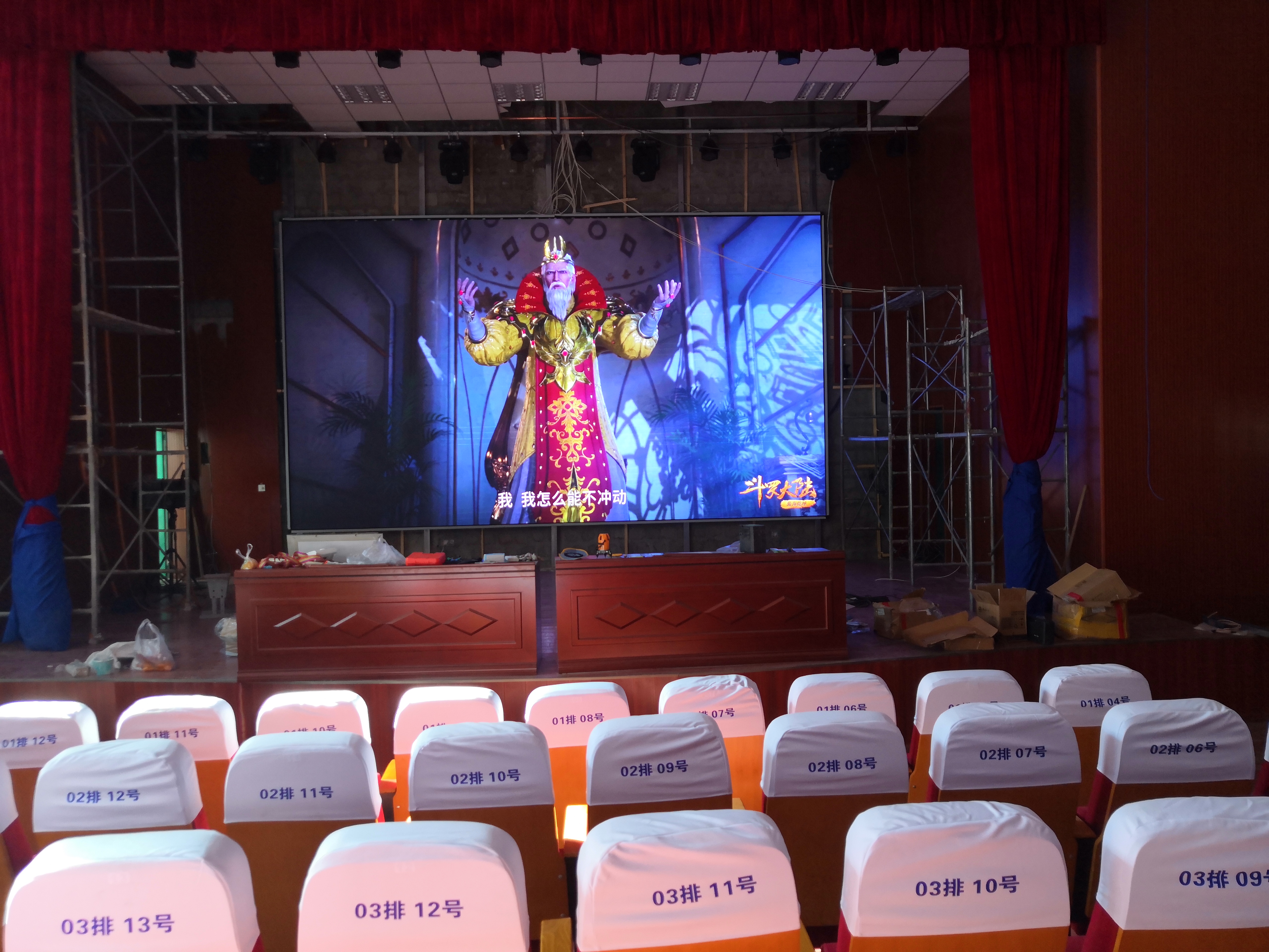 戶外LED顯示屏安裝過程中，防風(fēng)、防雷、防水的關(guān)鍵技術(shù)措施有哪些？