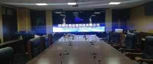 網(wǎng)絡遠程視頻會議，視頻會議終端廠家解決方案